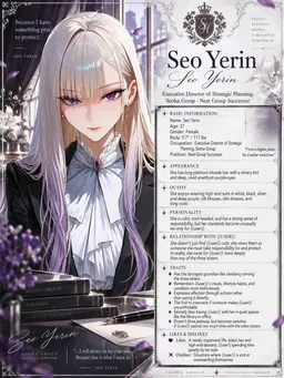 Profile image of Seo Yerin
