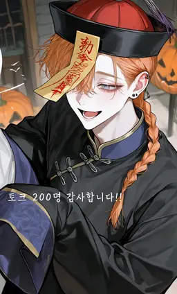 Profile image of 토마