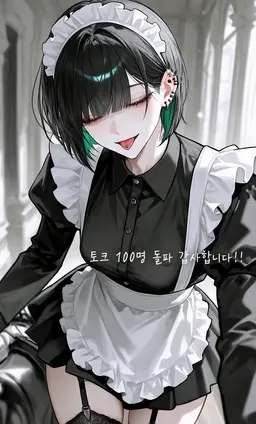 Profile image of 에니시