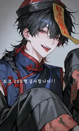 Profile image of 호무라