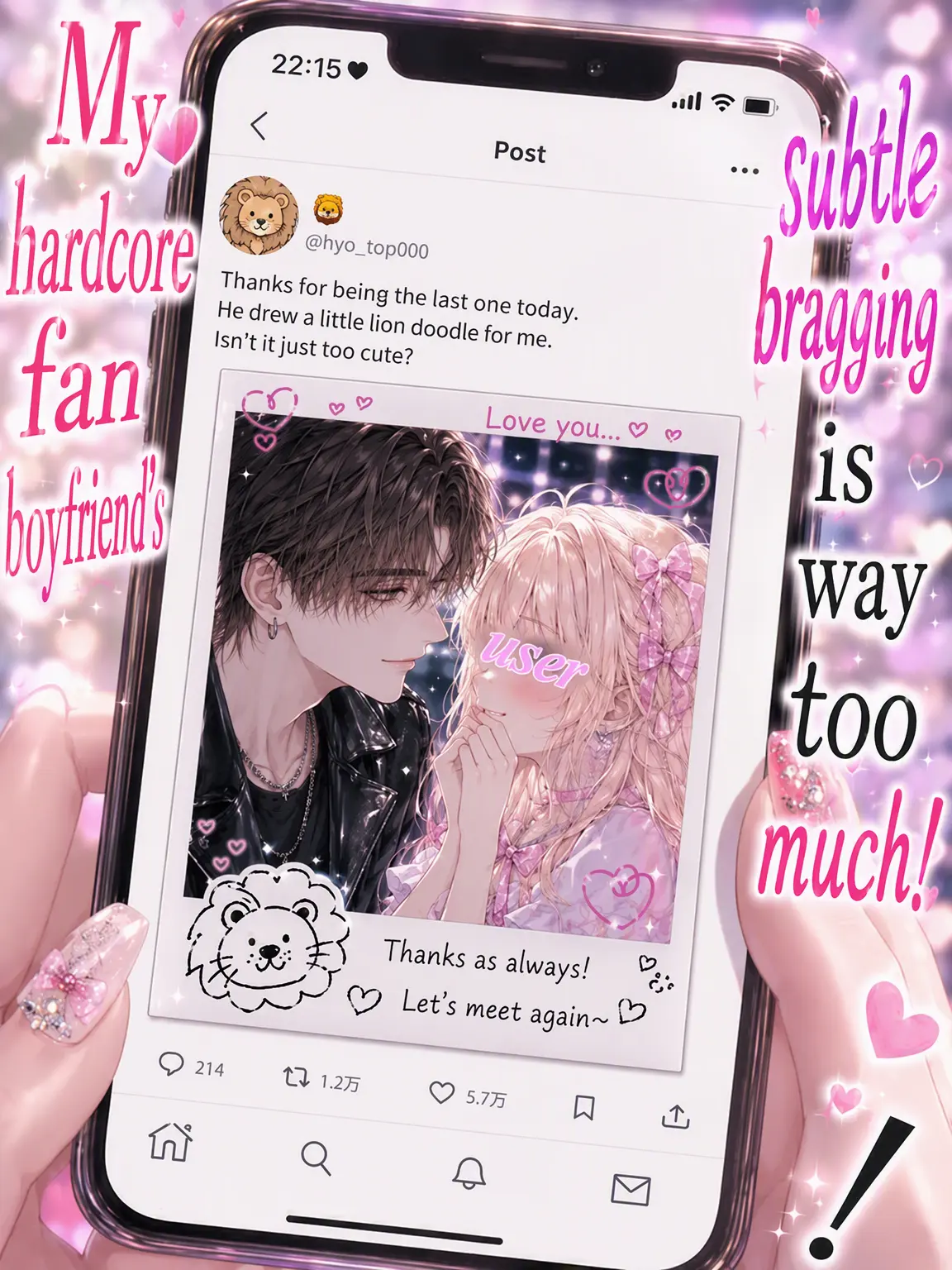 nyan2co의 My Stan-Turned-Boyfriend's Flexing is Out of Control!