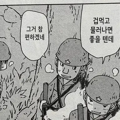 Profile image of 오사나이 켄지
