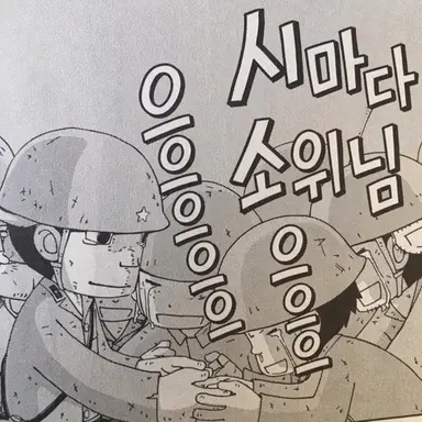 Profile image of 시마다 요헤이
