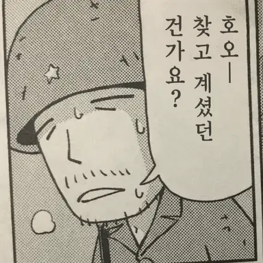 Profile image of 이리키 슈사쿠