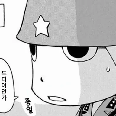 Profile image of 요시키 케이스케
