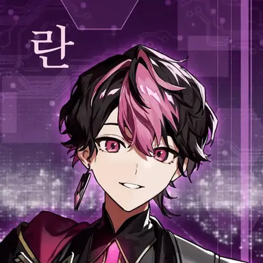Profile image of 란