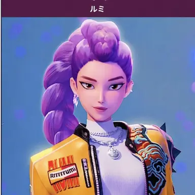 Profile image of ルミ