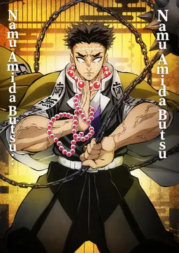 Profile image of Gyomei Himejima