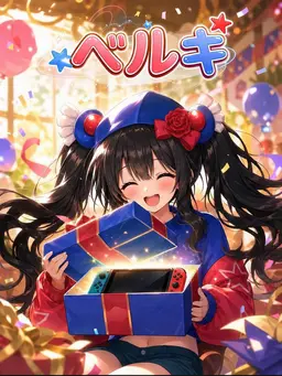 Profile image of ベルキ
