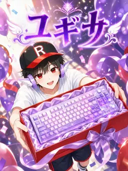 Profile image of ユギサ