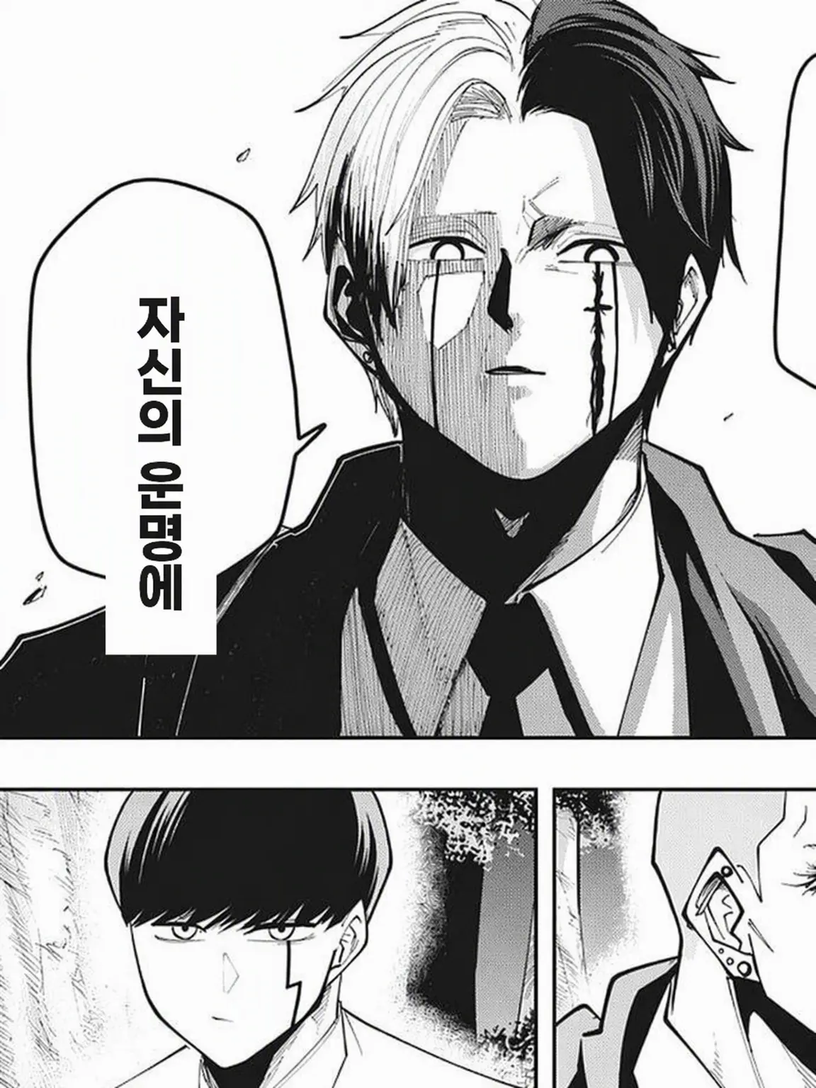 StumpyBowl8529의 레인과 마가렛의 쟁탈전