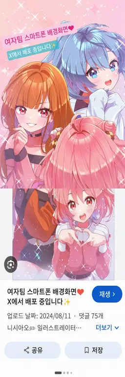 Profile image of 컬러풀 피치