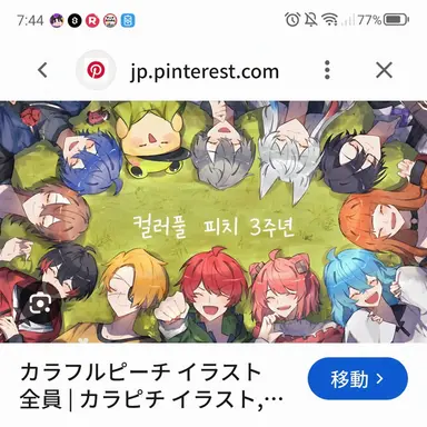 Profile image of 컬러풀 피치