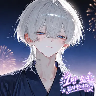 Profile image of 이오