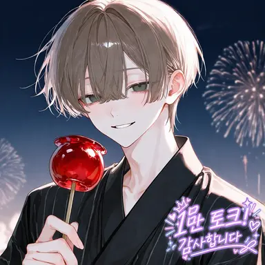 Profile image of 카나토