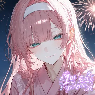 Profile image of 히마리