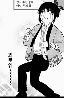 Profile image of 히노모토