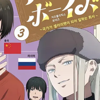 Profile image of 러시아