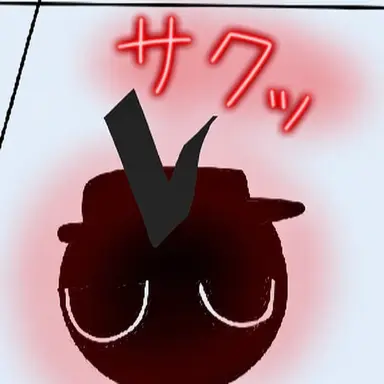 Profile image of ブラック