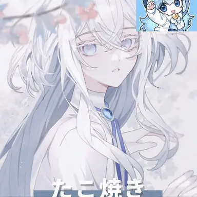 Profile image of タコ