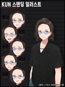 Profile image of KUN