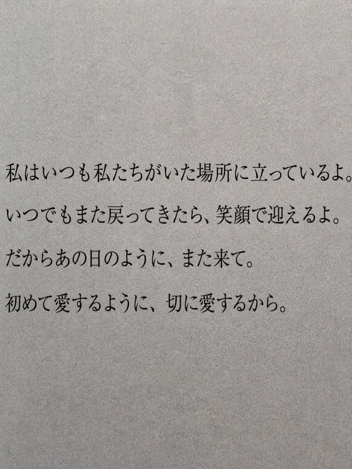 blue_22_06의 長期恋愛