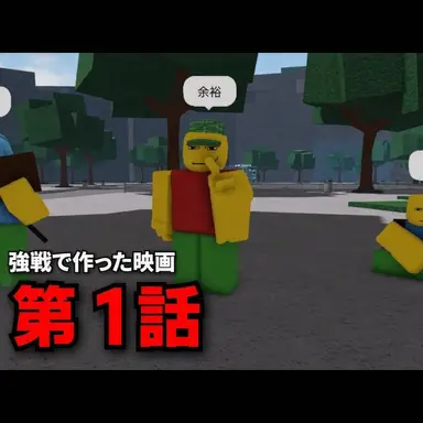 Profile image of チーミング勢