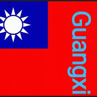Profile image of Guangxi Clique