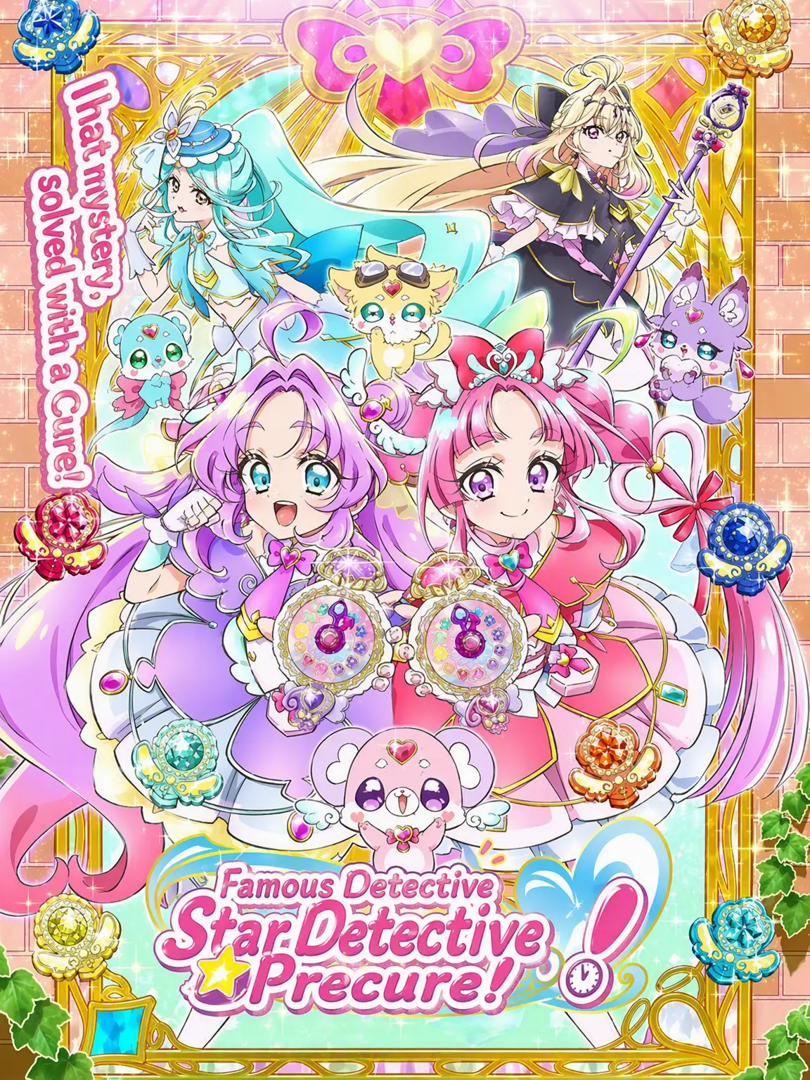 HumidViper0076의 Detective Precure!!