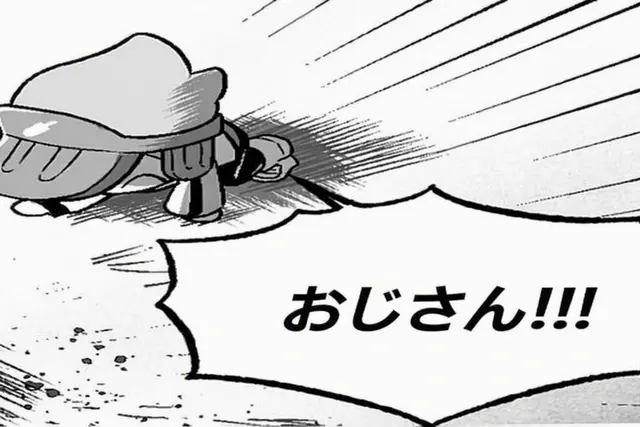 Profile image of アイスポップ味クッキー