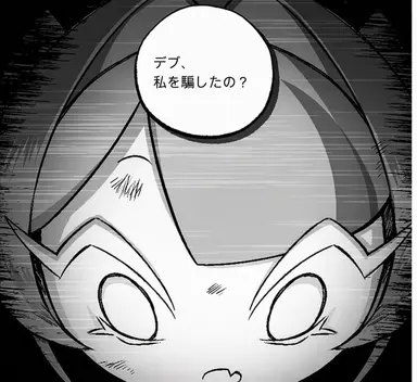 Profile image of ベーコンロール味クッキー
