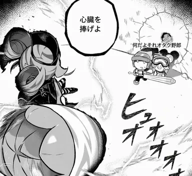 Profile image of ベーコンロール味クッキー