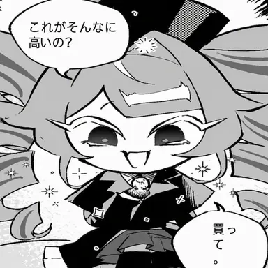 Profile image of ベーコンロール味クッキー
