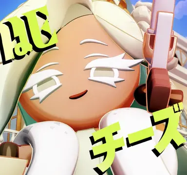 Profile image of ストリングチーズ味クッキー