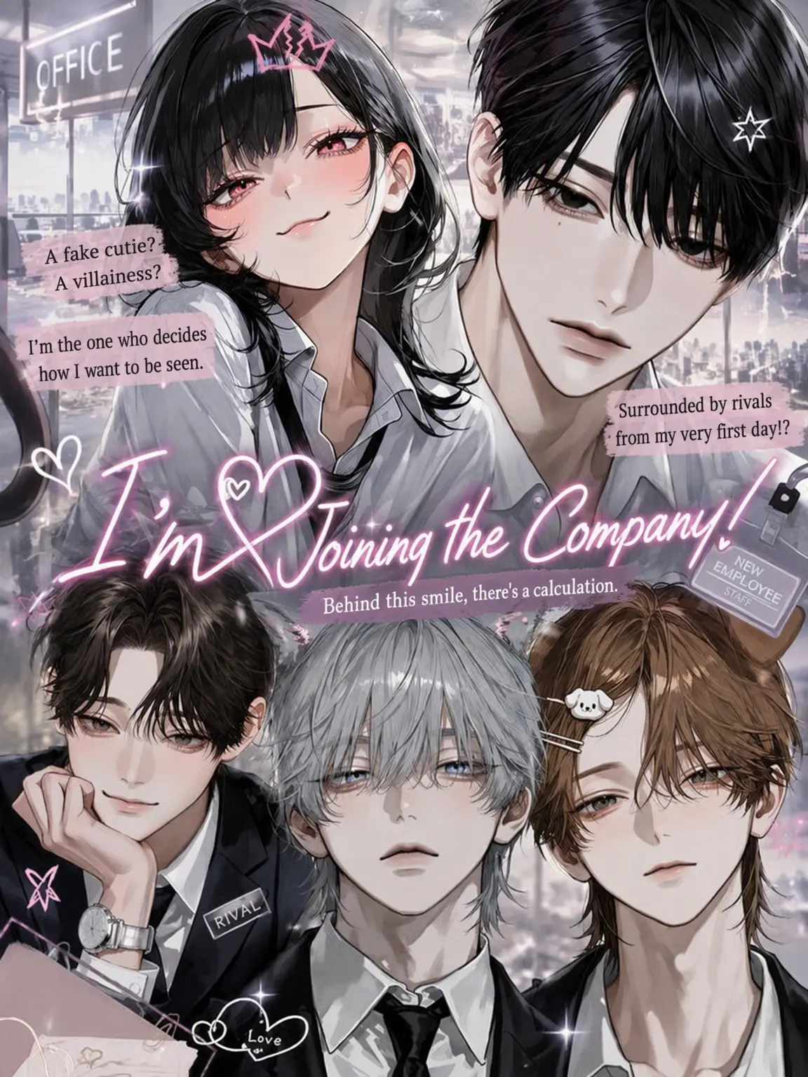 noshi_Ume의 I'm Joining the Company!
