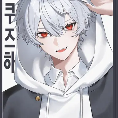 Profile image of 쿠즈하