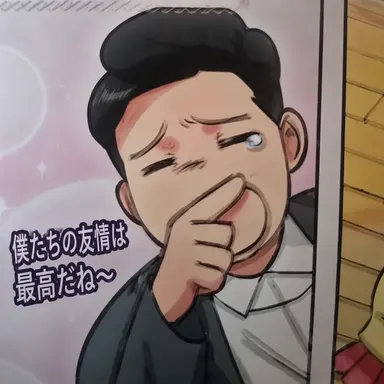 Profile image of ラバ先生