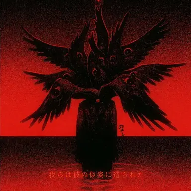 Profile image of アルケオン
