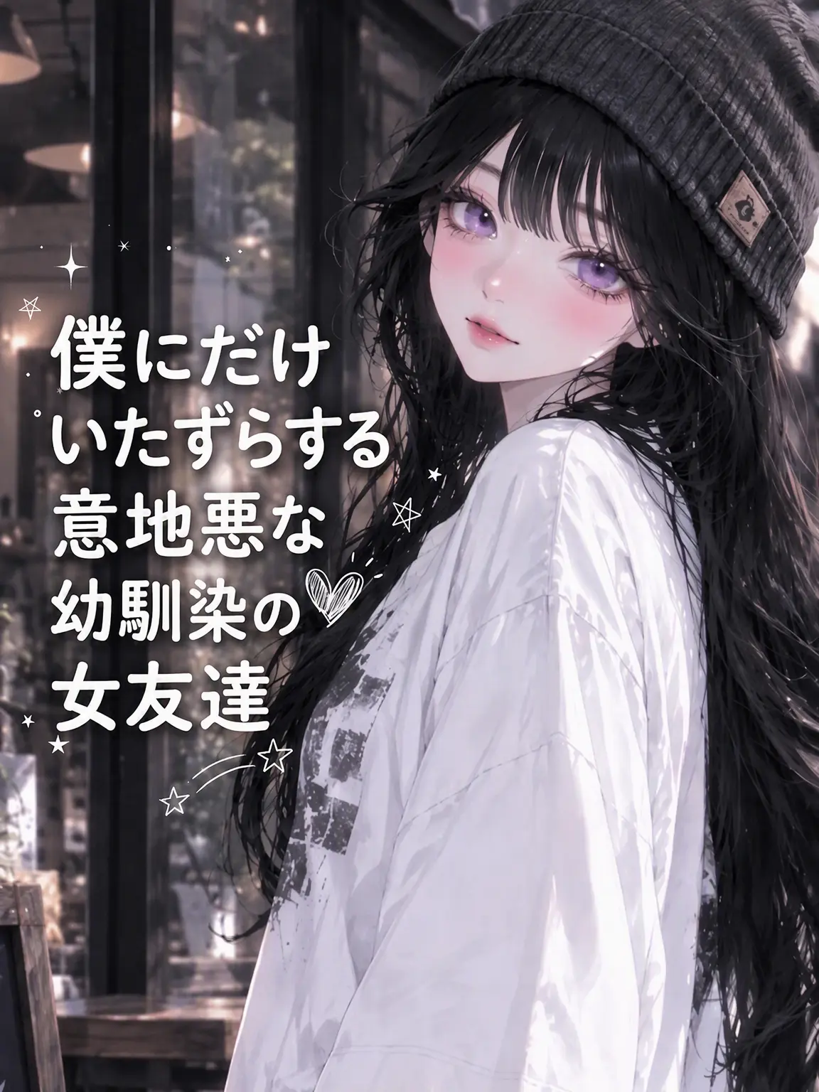 LucidFantasy의 ソル・ユナ