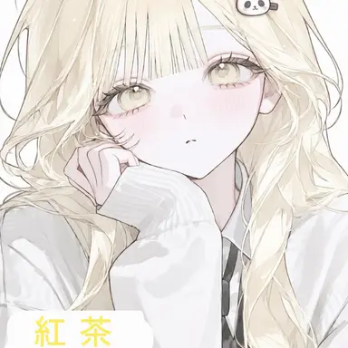 Profile image of ホンチャ