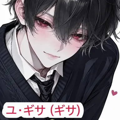 Profile image of ユギサ