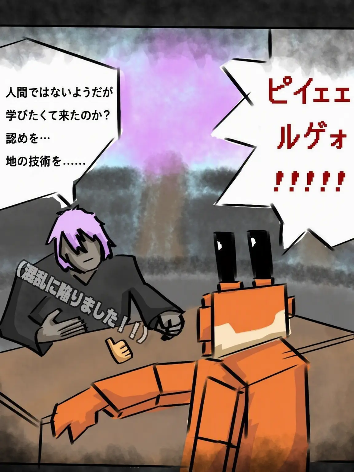 Writer_hamcoo의 題無RPG同居(冬の城)