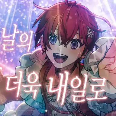 Profile image of 코에