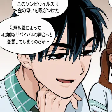 Profile image of イヴァン