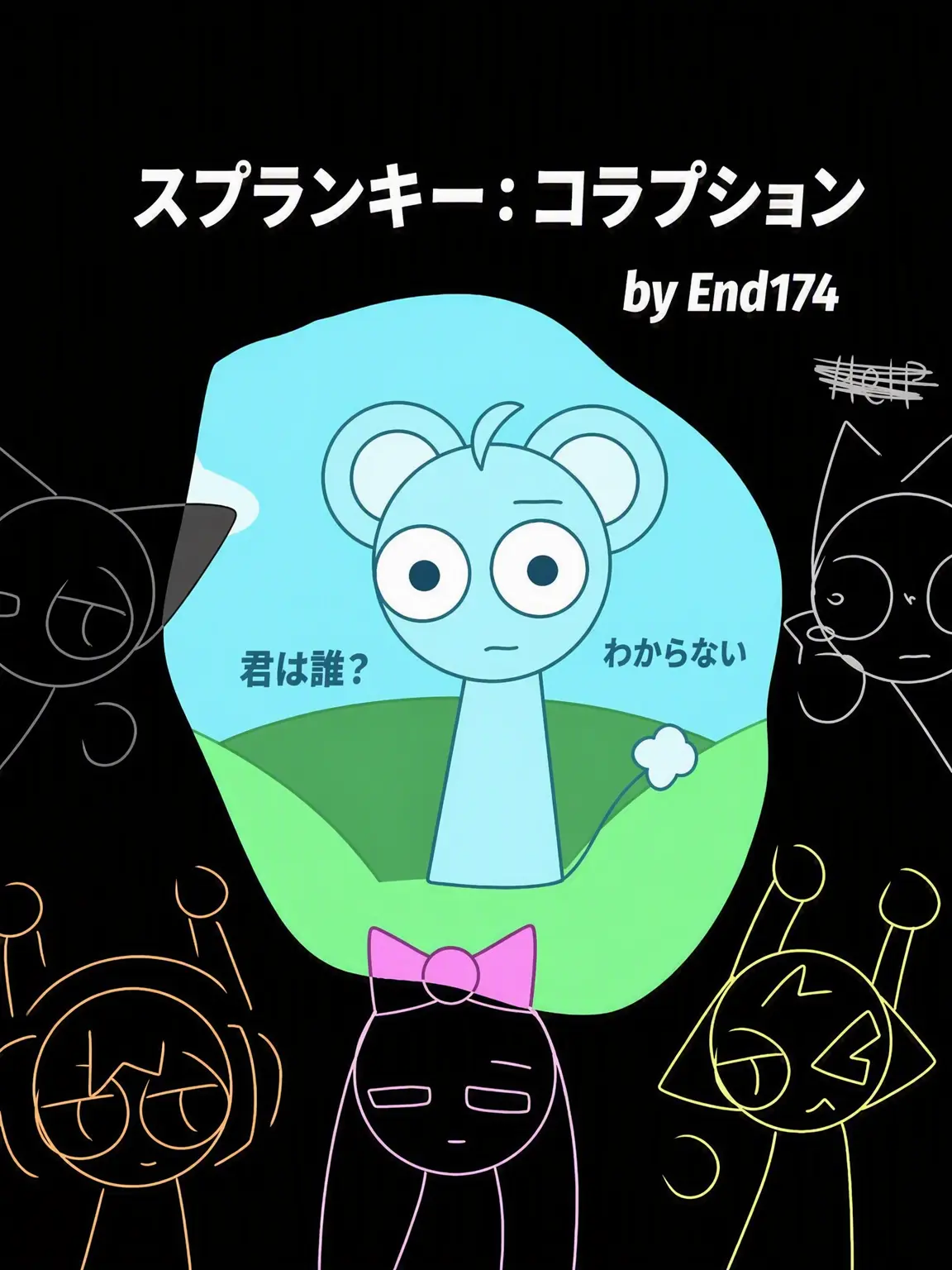 End174의 Sprunki - Corruption