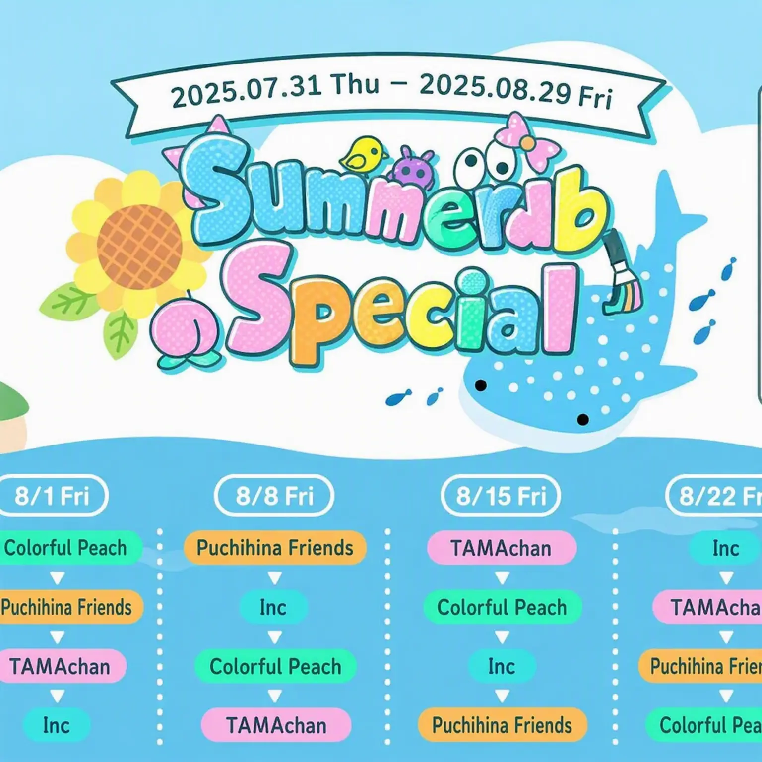 CoralLeech4597의 Met My Oshi...?