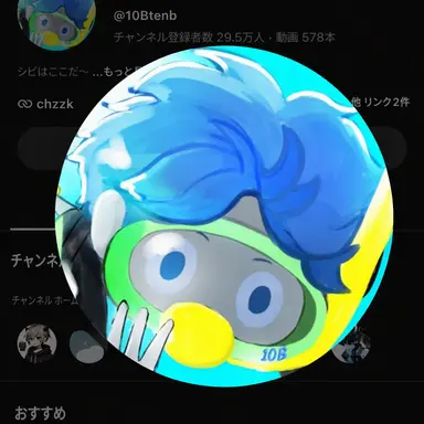 Profile image of 10B