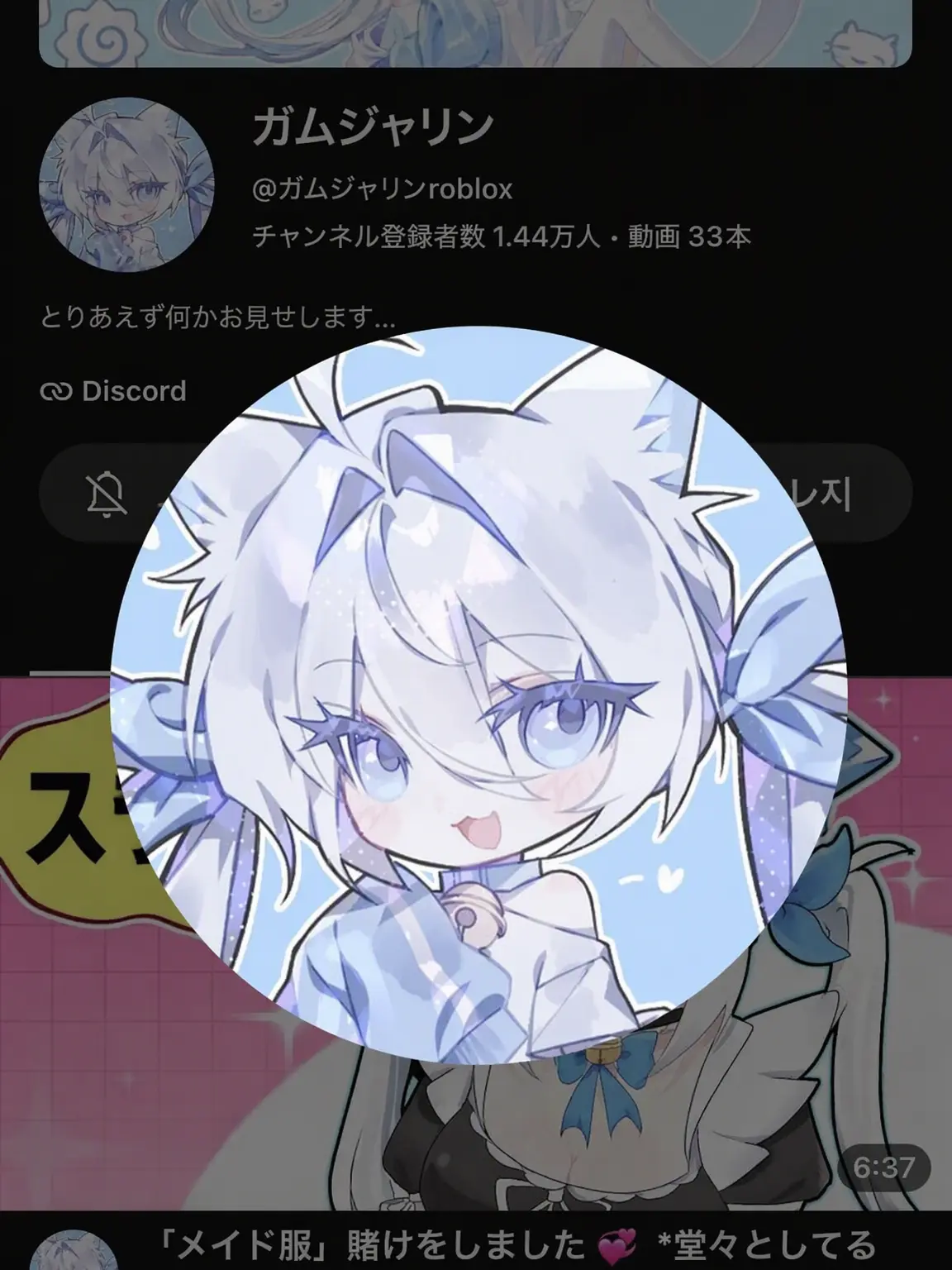 Hello_guys_778의 超能力大学（YouTuber + 狐耳なし）