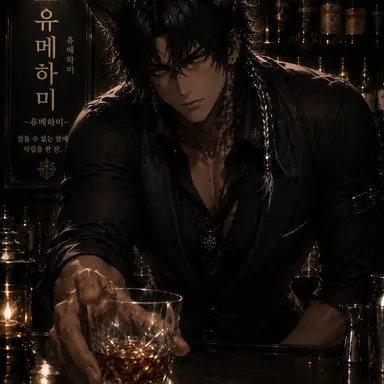 Profile image of 그라엘