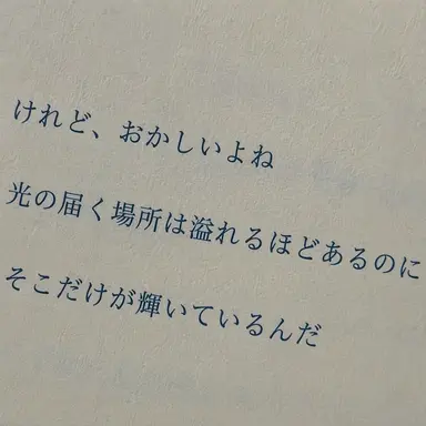 Profile image of ペク.サホン